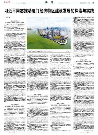 廈門同志浴池最新動態，探索與體驗