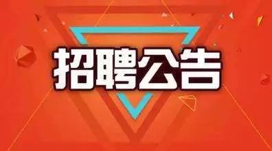 余姚保安最新招聘，職業發展與機遇的探索