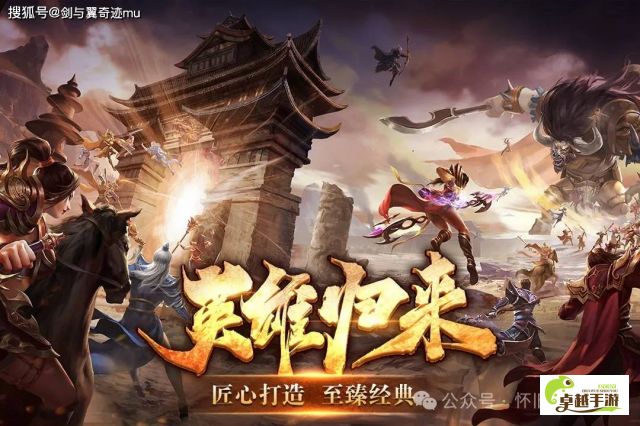 襄陽戰記最新章節，英雄之城的不朽傳奇