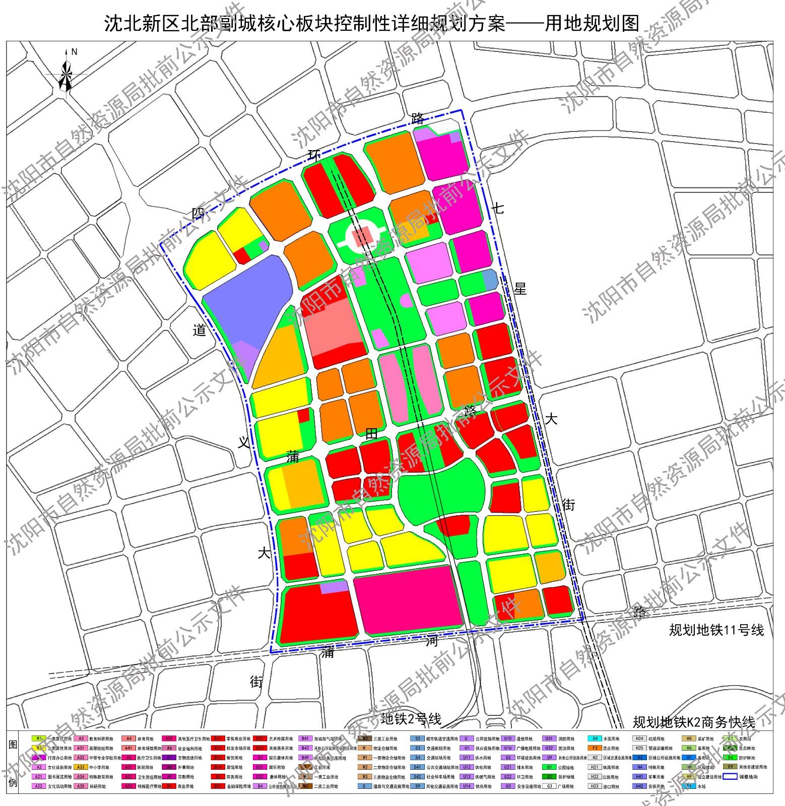 沈陽地鐵最新規劃方案，構建現代化城市交通網絡