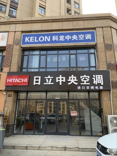 沛縣最新門面出租轉讓，優質商業空間，助力您的商業夢想
