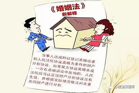 深度解讀2017最新婚姻條例，變革與影響