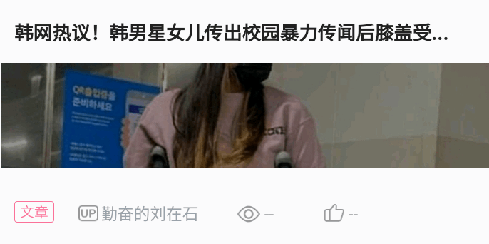 Momo米粉最新事件，品質升級引發的熱議