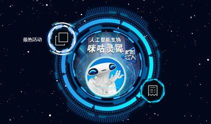 最新咪咕靈犀下載，探索數字娛樂的新紀元