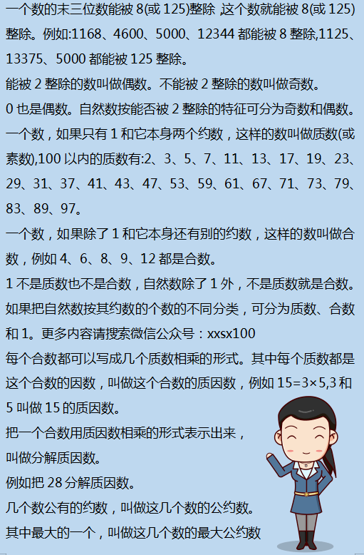 二四六香港資料期中準，深度解析與預測