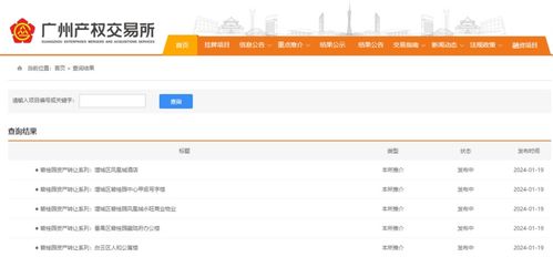 新澳今晚開獎結果查詢——揭開幸運之門的秘密