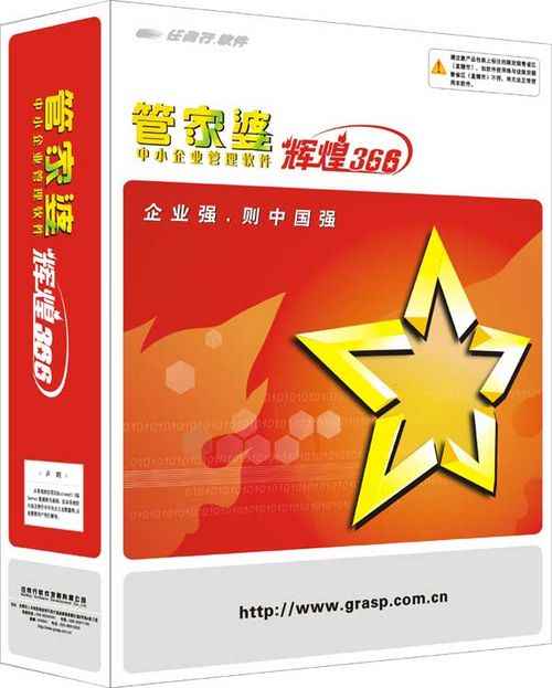 邁向2024年，管家婆資料天天免費(fèi)公開，共創(chuàng)共享新時代