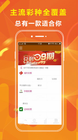 澳門王中王，揭秘期期準確的秘密