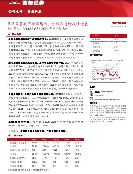 2024新澳天天資料免費大全，探索澳門的未來與資料獲取的新途徑