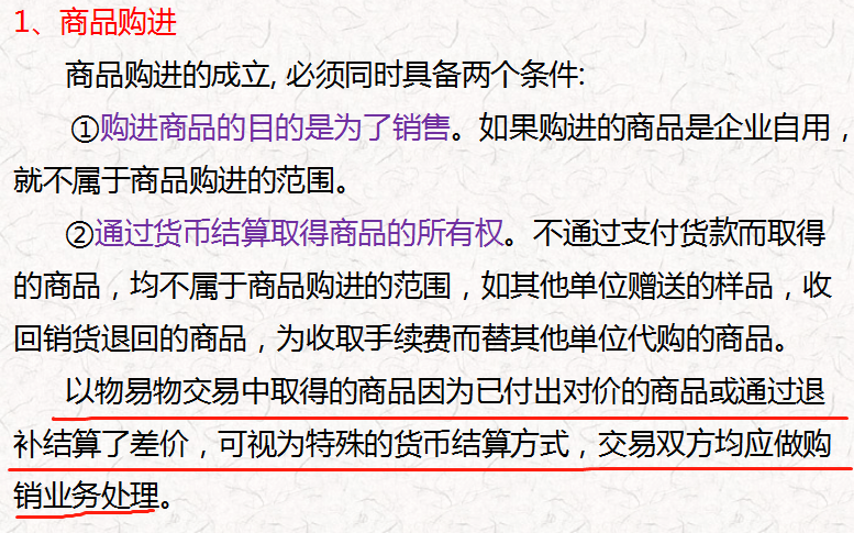 探索與解析，關于4949正版資料大全的深度解讀