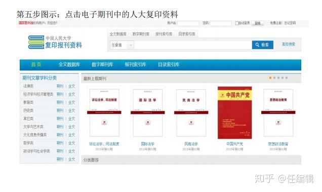 揭秘2024新奧正版資料免費(fèi)獲取途徑