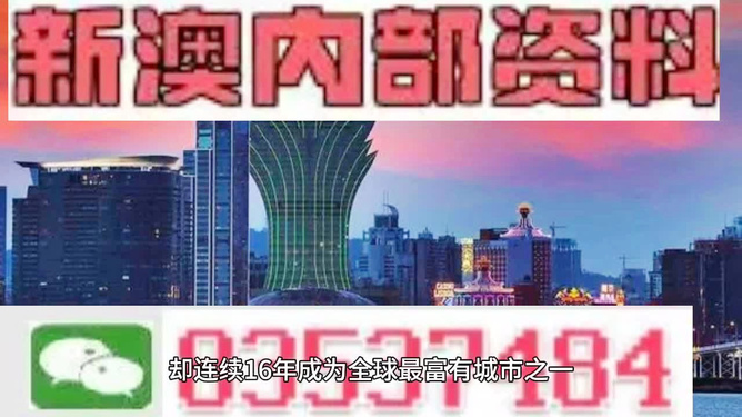 迎接新篇章，2024年新澳資料免費公開