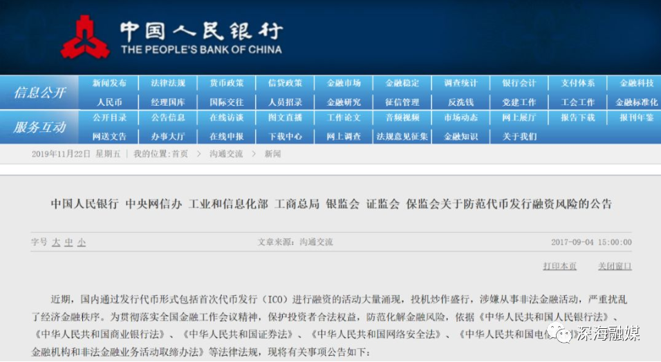 新澳天天開獎免費資料，警惕背后的違法犯罪風險