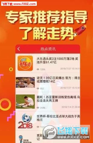 二四六天天彩資料大全網，探索與解析