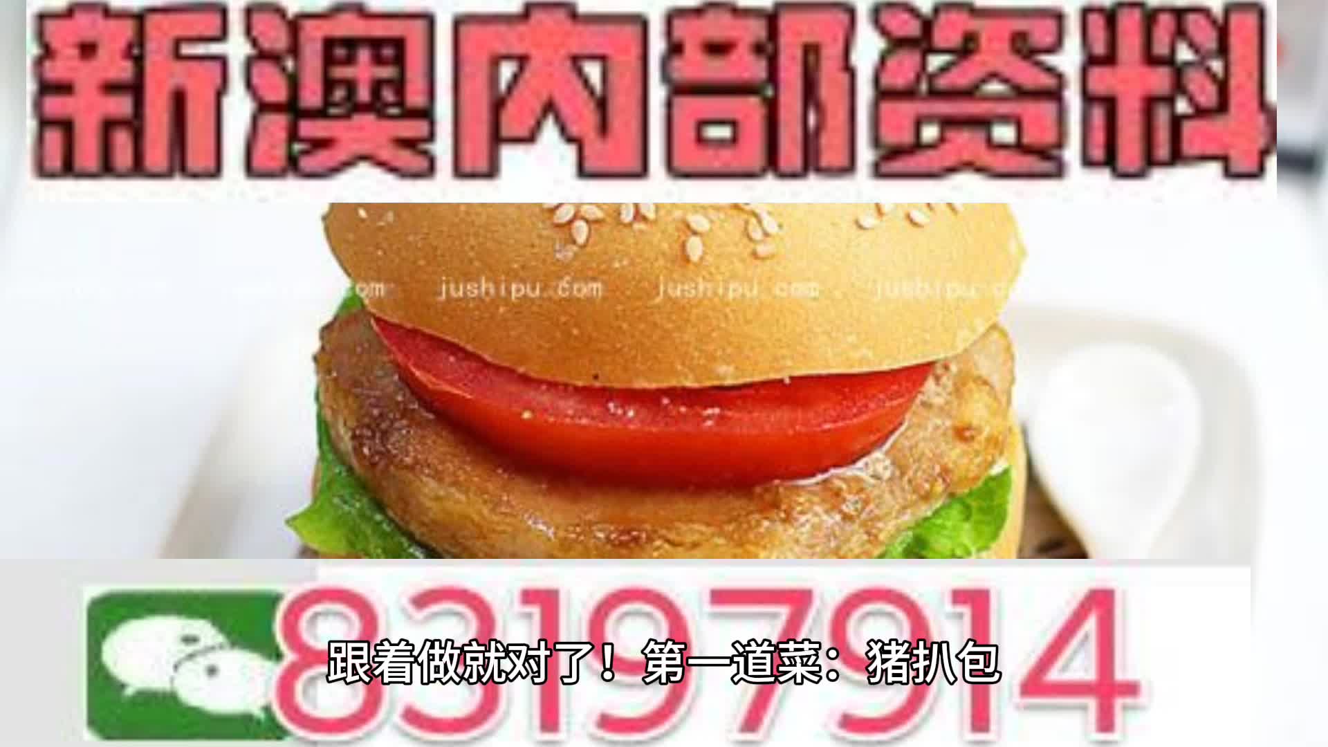 澳彩資料免費的資料大全WWE——探索體育博彩的新世界