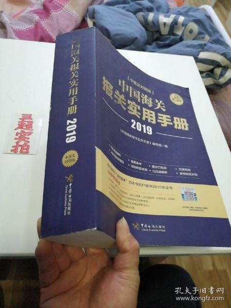 香港正版免費大全資料，深度解析與實用指南