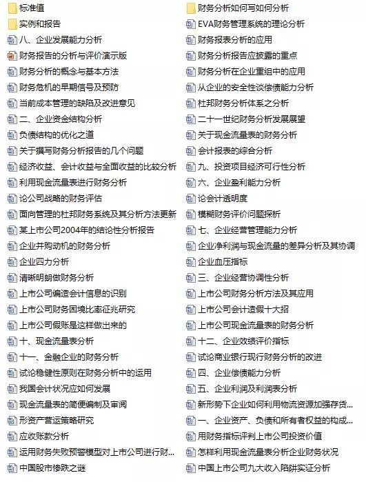 新奧天天免費資料大全正版優勢，全面解析與深度體驗
