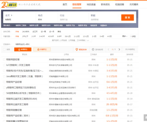 管家婆軟件資料概覽，探索未來的趨勢與洞察 2024年數據來源展望