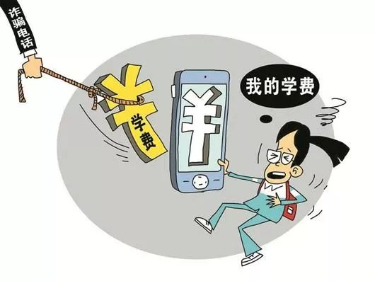 澳門天天免費精準大全——警惕背后的犯罪風險