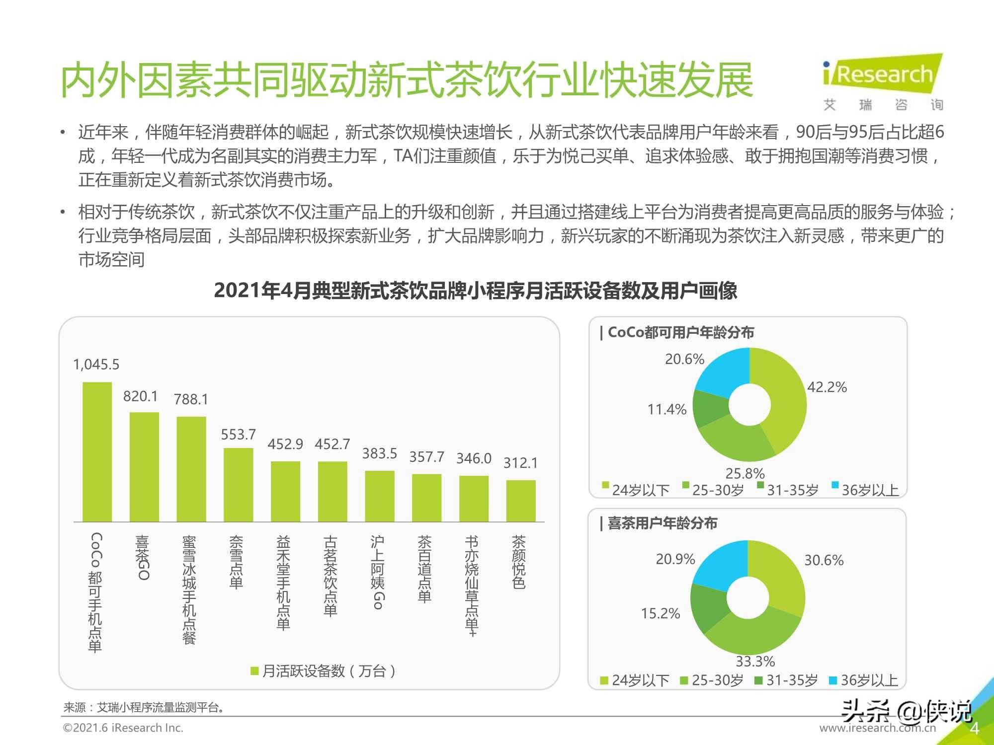 新奧資料免費期期精準，探索與洞察