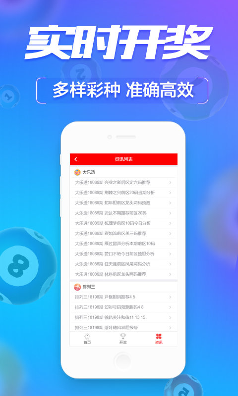 管家婆一肖一碼必中一肖——揭秘彩票預(yù)測的真相