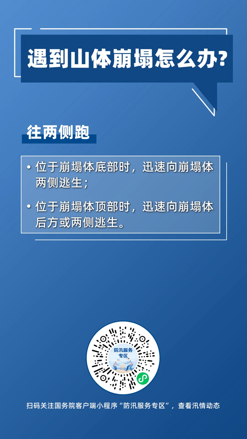 掌握精準新傳真技術，7777788888傳真使用指南