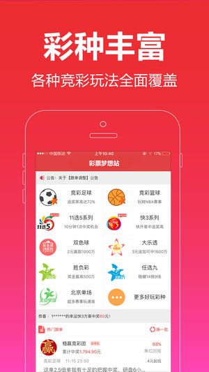 管家婆最準一碼一肖，揭秘彩票預測背后的秘密與故事（第9387期深度解析）