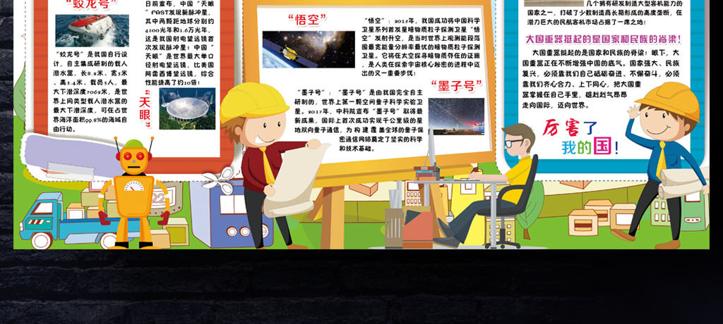 新奧正版全年免費資料，探索與利用