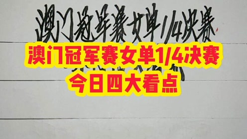 澳門(mén)特馬今晚開(kāi)獎(jiǎng)，探尋彩票背后的故事與期待