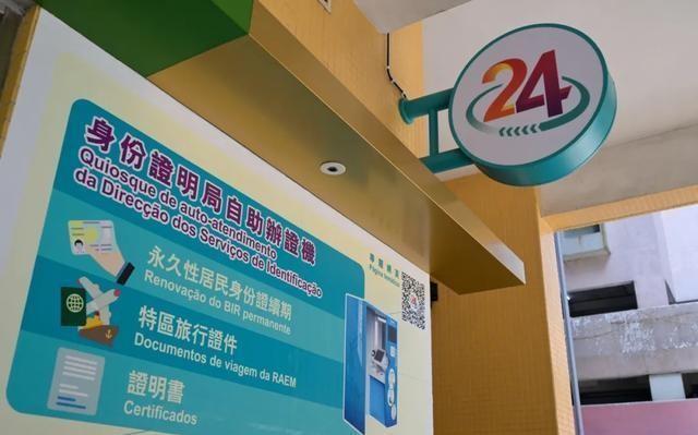探索新澳門，2024精準免費大全的獨特魅力與機遇