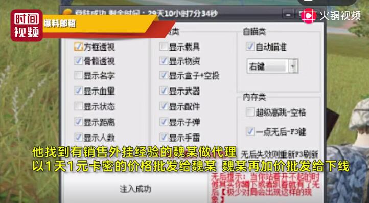 新澳天天開獎免費資料，揭露背后的違法犯罪問題