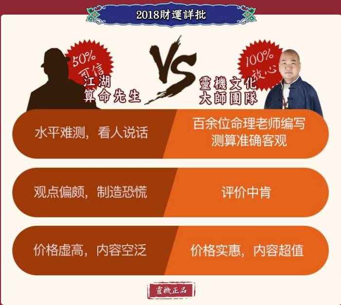 澳門(mén)管家婆，揭秘精準(zhǔn)預(yù)測(cè)背后的秘密