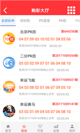 2024年新澳門天天開獎(jiǎng)結(jié)果，探索彩票的魅力和挑戰(zhàn)