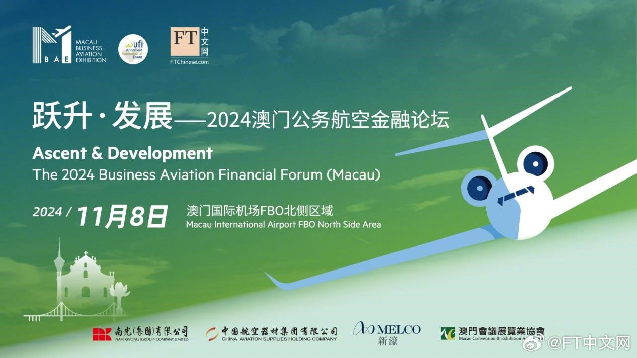 新澳門天天開彩，探索未來的機遇與挑戰（2024年展望）
