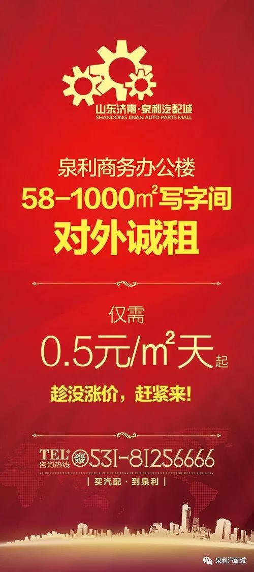 邁向2024，正版資料免費公開的嶄新篇章