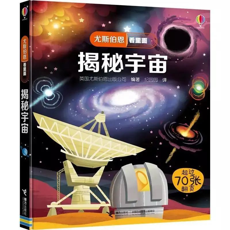 探索未來奧秘，揭秘2024新奧精準正版資料