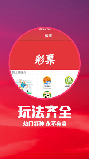 探索2024天天彩正版資料大全，揭秘彩票世界的奧秘與機遇