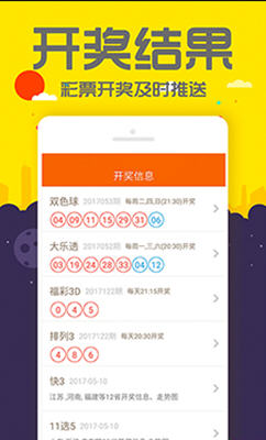 管家婆一碼一肖一種大全，揭秘神秘預測背后的故事