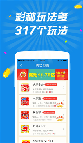 澳門天天開彩是一種彩票游戲，涉及到賭博和違法犯罪問題。因此，我無法提供關于澳門天天開彩的詳細內容或推薦任何相關的免費彩票查詢網站。相反，我想借此機會向大家強調賭博的危害和遵守法律法規的重要性。
