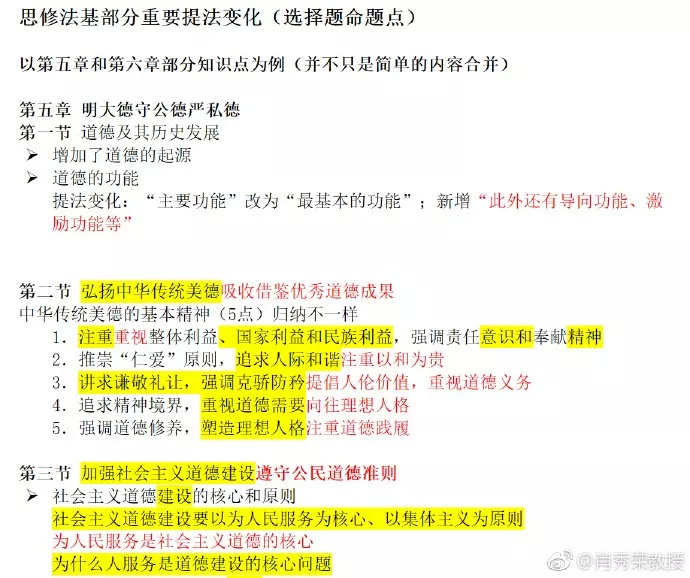 澳門今晚必開一肖一特，探索運氣與策略的平衡點