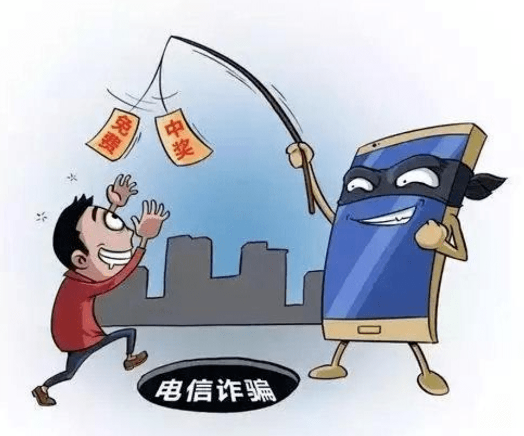 警惕網絡陷阱，新澳精準資料免費提供網背后的風險