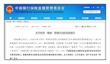 澳門彩票背后的真相，警惕違法犯罪風險
