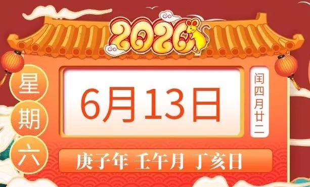 二四六香港資料期期中準，深度解析與預測分析