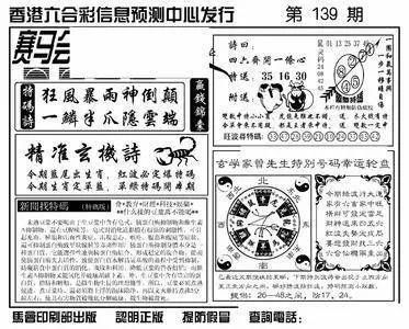 香港特馬資料王中王，探索與解析