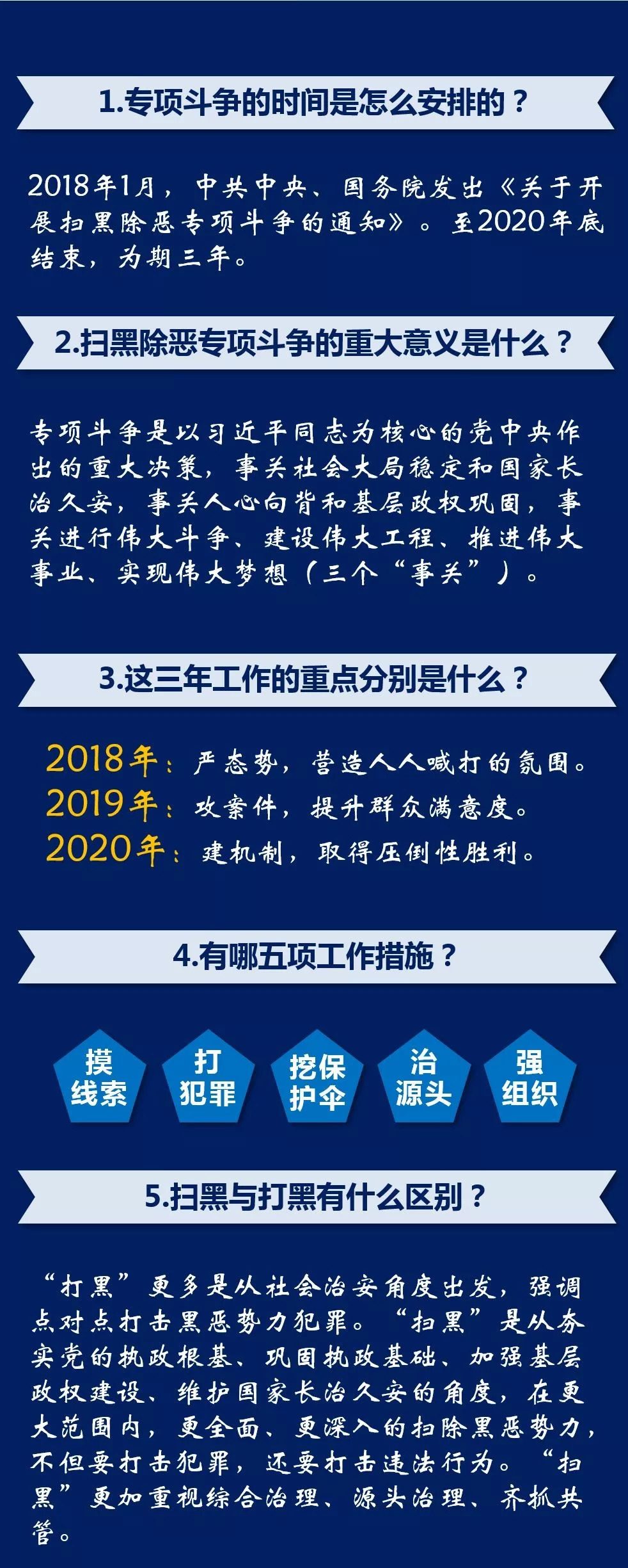澳門一肖中100%期期準47神槍，揭示背后的違法犯罪問題