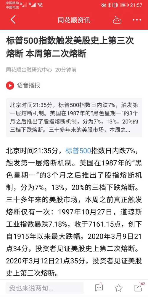 今晚澳門特馬必開一肖，探索與預測