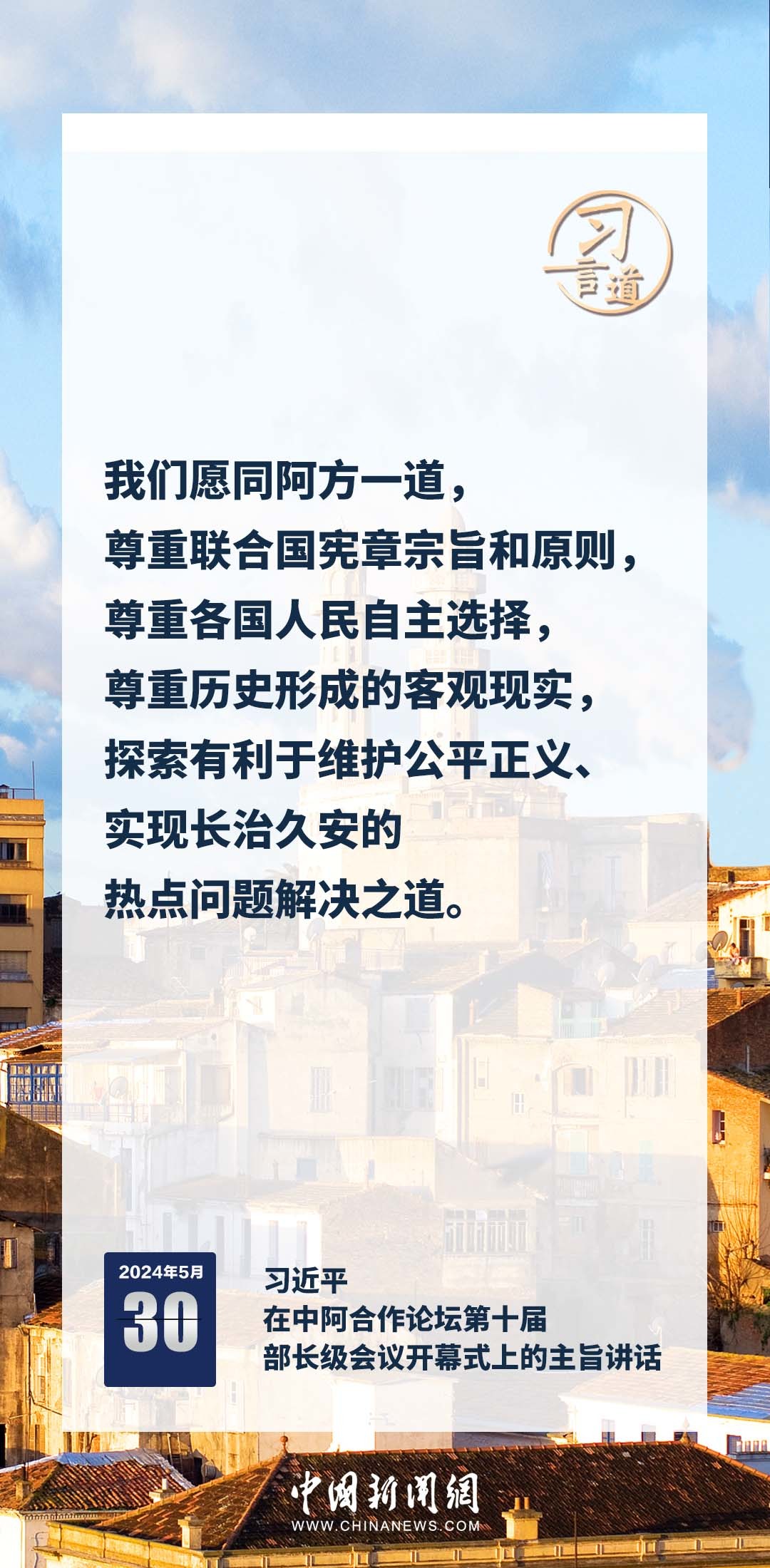 澳門今晚必開一肖一特，探索運氣與命運的神秘交匯點