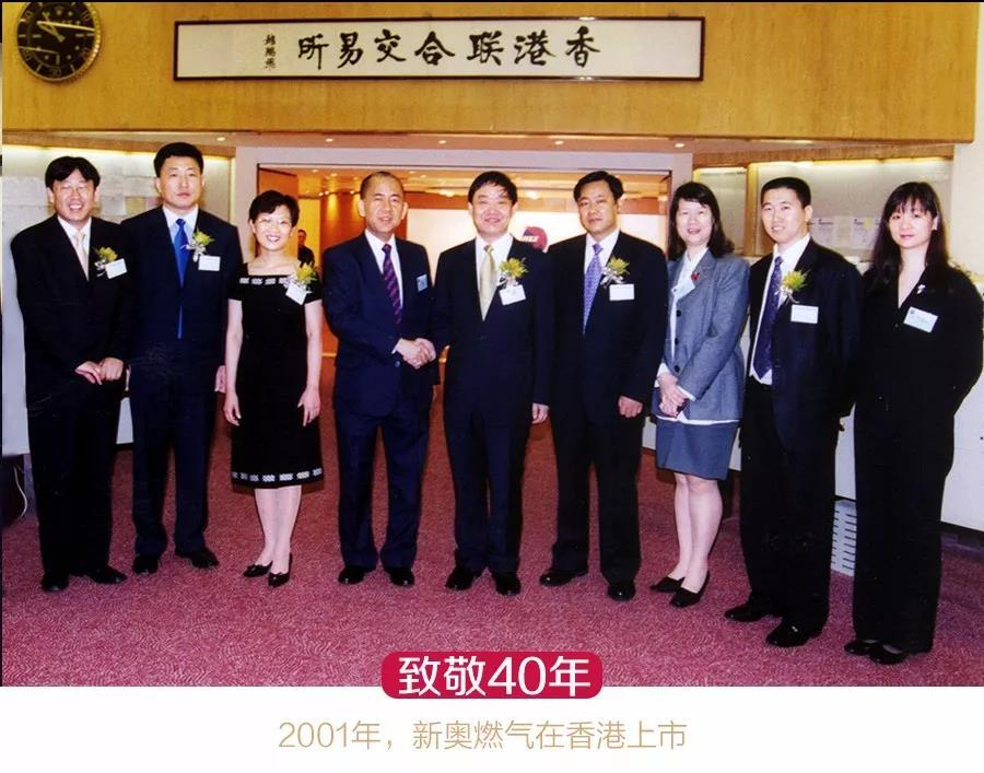 新奧長期免費資料大全，深度探索與實際應用