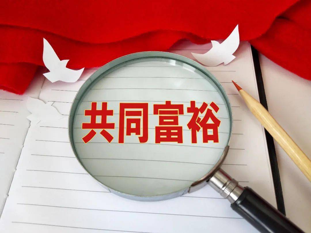 警惕新澳天天開獎免費資料背后的風險與犯罪問題