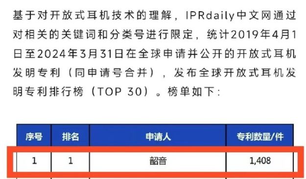 迎接未來，共享知識財富——2024正版資料免費公開